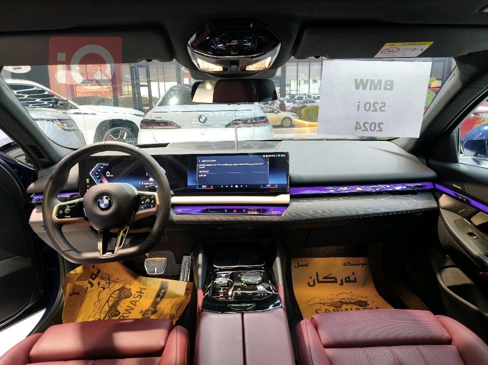 بي ام دبليو الفئة 5